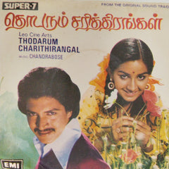 Chandrabose - Thodarum Charithirangal (45-RPM)