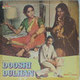 Bappi Lahiri - Doosri Dulhan (Vinyl)