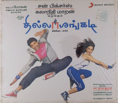 Yuvan Shankar Raja - Thillalangadi (CD)
