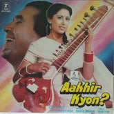 Rajesh Roshan - Aakhir Kyon? (Vinyl)