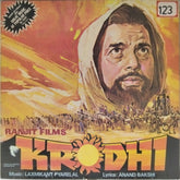 Laxmikant Pyarelal - Krodhi (Vinyl)