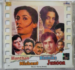 Vanraj Bhatia - Manthan / Bhumika / Nishant / Junoon (CD)