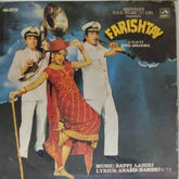 Bappi Lahiri - Farishtay (Vinyl)