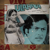 Mohan Nizami - Ulahna (45-RPM)