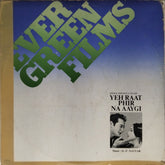 O. P. Nayyar - Yeh Raat Phir Na Aaygi (Vinyl)