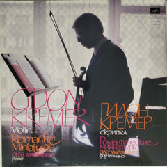 Gidon Kremer, Oleg Maisenberg - Romantic Miniatures (Vinyl)