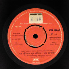 R. D. Burman - Aap Ki Kasam (45-RPM)