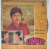 Kalyanji Anandji - Ulfut (Vinyl)
