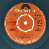 Laxmikant Pyarelal - Jurm Aur Sazaa (45-RPM)