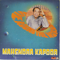 Mahendra Kapoor - Live Round the World (Vinyl)