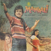 Bappi Lahiri - Mawaali (Vinyl)