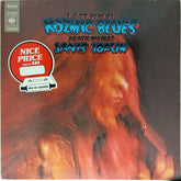 Janis Joplin - I Got Dem Ol' Kozmic Blues Again Mama! (Vinyl)