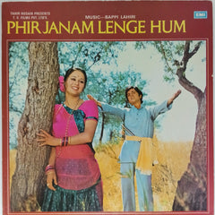 Bappi Lahiri - Phir Janam Lenge Hum (Vinyl)