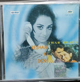 Laxmikant Pyarelal, Shankar Jaikishan - Jwar Bhata/Resham Ki Dori (Made in England) (CD)
