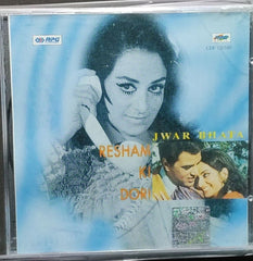 Laxmikant Pyarelal, Shankar Jaikishan - Jwar Bhata/Resham Ki Dori (Made in England) (CD)