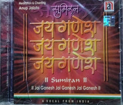 Anup Jalota - Sumiran II - Jai Ganesh Jai Ganesh Jai Ganesh (CD)