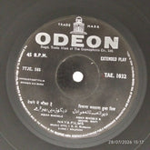 S. D. Burman - Bombai Ka Babu (45-RPM)