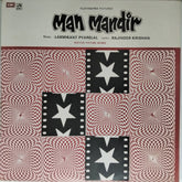 Laxmikant Pyarelal - Man Mandir (Vinyl)