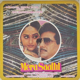 Bappi Lahiri - Mera Saathi (Vinyl)