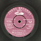 Kalyanji Anandji - Mere Humsafar (45-RPM)