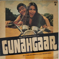 Rahul Dev Burman - Gunahgaar (Vinyl)