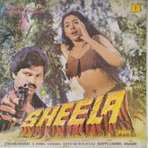 Bappi Lahiri - Sheela (Vinyl)