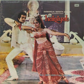 Bappi Lahiri - Haisiyat (Vinyl)
