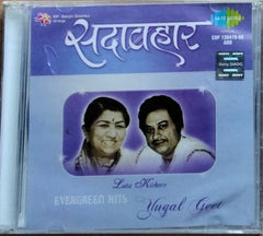 Lata Kishore - Evergreen Hits Yugal Geet (CD) (2)