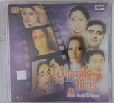 Various - Ghazals from Films: Jhuki Jhuki Si Nazar Vol. 2 (CD)