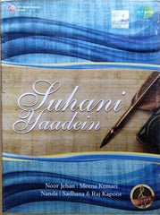Various - Suhani Yaadein (CD) (10)