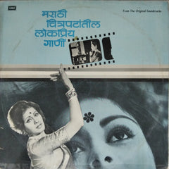Various - Marathi Chitrapatatil Lokpriya Gaani (Vinyl)