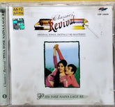S. D. Burman, Laxmikant Pyarelal, Shankar Jaikishan, Madam Mohan - Piya Tose Naina Lage Re (CD)