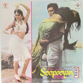 Raghunath Seth - Seepeeyan (Vinyl)