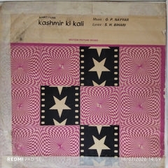 O. P. Nayyar - Kashmir Ki Kali (Vinyl)