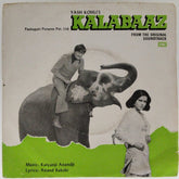 Kalyanji Anandji - Kalabaaz (45-RPM)