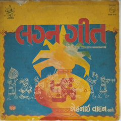 Tehmi Mazumdar & Chorus, Traditional - Lagna Geet (Gujarati Marriage Songs) (Vinyl)