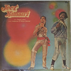Bappi Lahiri - Jeet Hamaari (Vinyl)