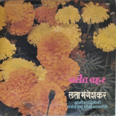 Lata Mangeshkar - Vasant-Bahar (Vinyl)