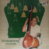 Mohammed Rafi - Hari Ka Dhyan Laga Man Mere (Vinyl)