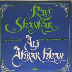 Ravi Shankar, Ali Akbar Khan - Dhun Palas Kafi / Raga Bilashkhani Todi (Vinyl)