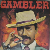 S. D. Burman - Gambler (Vinyl)
