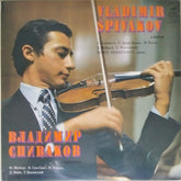 Vladimir Spivakov, Boris Bekhterev - Vladimir Spivakov (Vinyl)