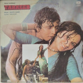 Bappi Lahiri - Tarkeeb (Vinyl)