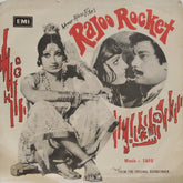 TAFO - Rajoo Rocket (45-RPM)