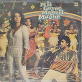 R. D. Burman - Mil Gayee Manzil Mujhe (Vinyl)