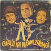 Kishore Kumar - Chalti Ka Naam Zindagi (Vinyl)