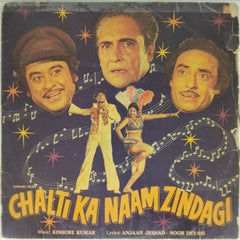 Kishore Kumar - Chalti Ka Naam Zindagi (Vinyl)