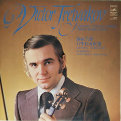Victor Tretyakov, Mikhail Yeryomin - Victor Tretyakov (Vinyl)