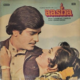 Laxmikant Pyarelal - Aasha (Vinyl)