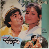 R.D. Burman - Chor Pe Mor (Vinyl)